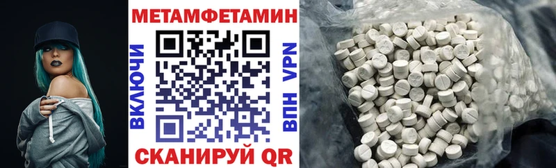 АМФ Розовый Сольцы