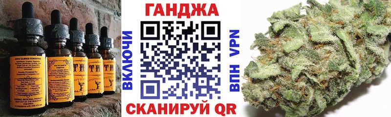 Canna-Cookies марихуана  Сольцы 