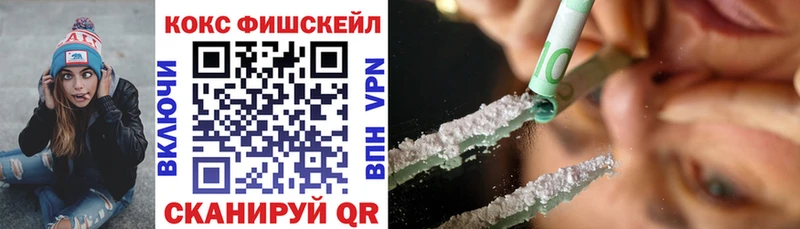 Cocaine Эквадор  Сольцы 