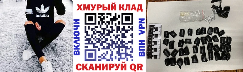 купить закладку  blacksprut рабочий сайт  Героин VHQ  Сольцы 