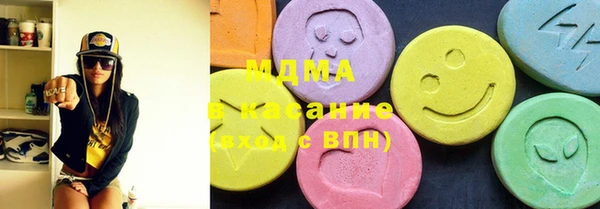 кокаин премиум Абдулино