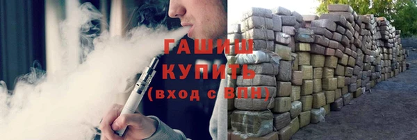сатива Абаза