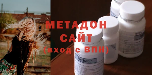 гашишное масло Заволжье