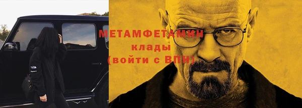 первитин Пестово