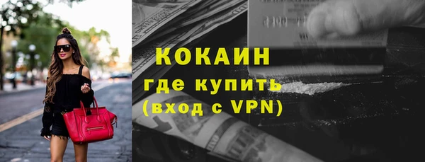 прущие крисы Абинск
