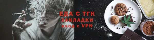 сатива Абаза