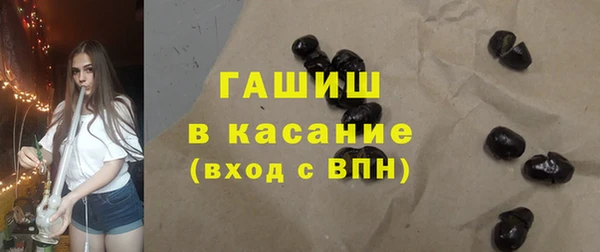 кокаин премиум Абдулино