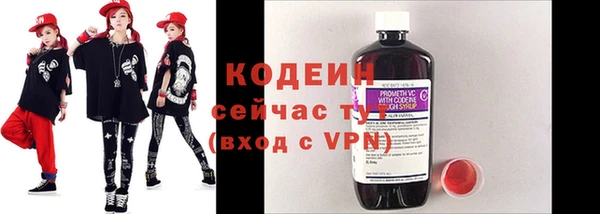 сатива Абаза