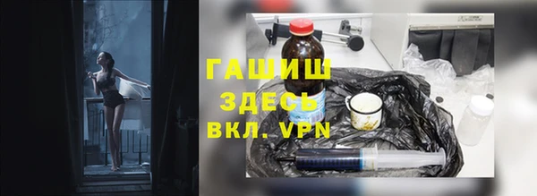 кокаин премиум Абдулино