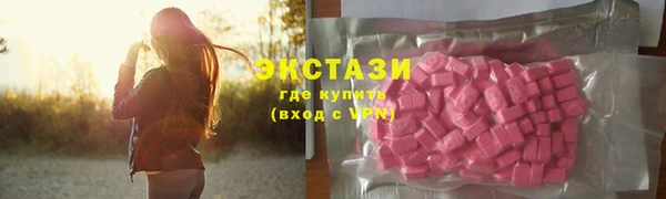прущие крисы Абинск