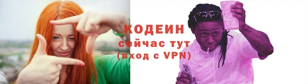 кокаин премиум Абдулино