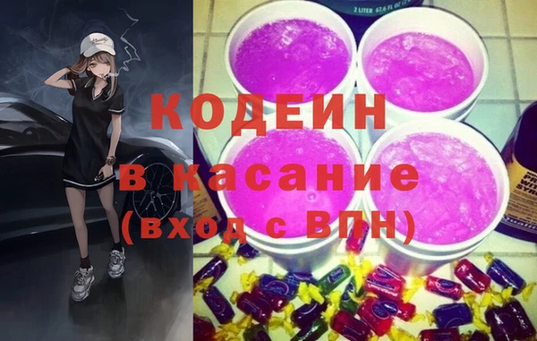 сатива Абаза