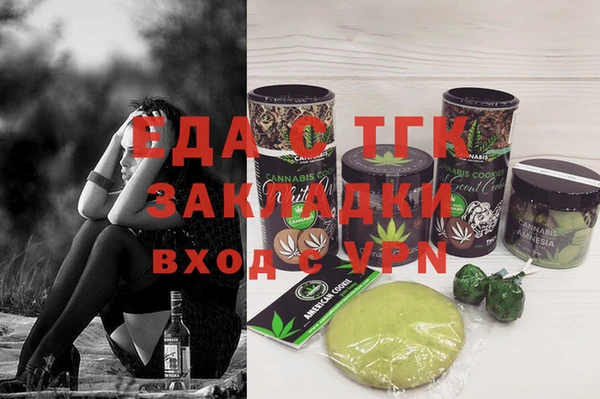 сатива Абаза