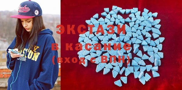 сатива Абаза
