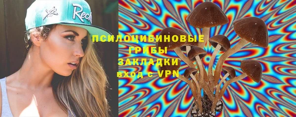 кокаин премиум Абдулино