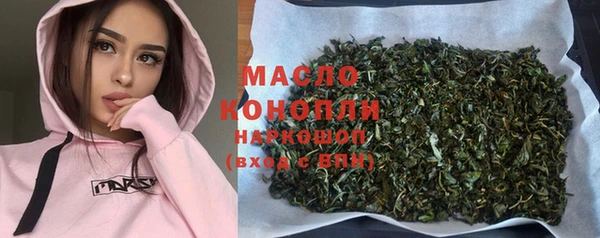 прущие крисы Абинск