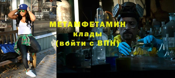 кокаин премиум Абдулино