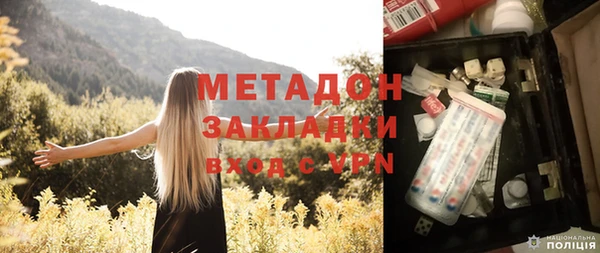 кокаин премиум Абдулино