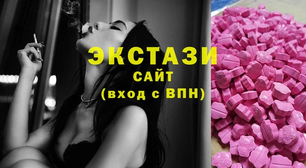 кокаин премиум Абдулино