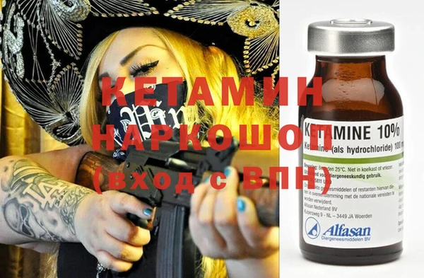 кокаин премиум Абдулино