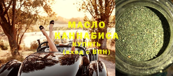 первитин Пестово