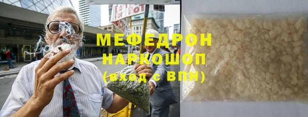 кокаин премиум Абдулино