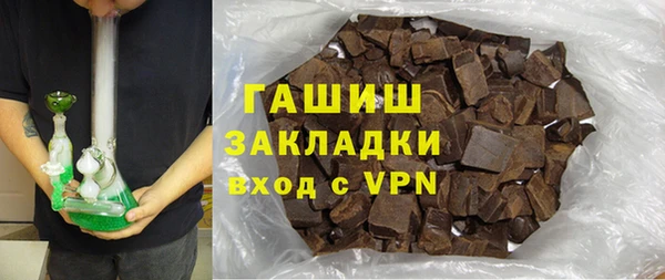 сатива Абаза