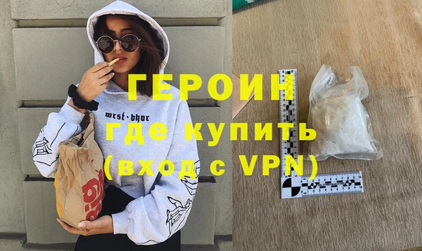 кокаин премиум Абдулино