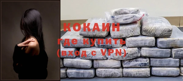 сатива Абаза
