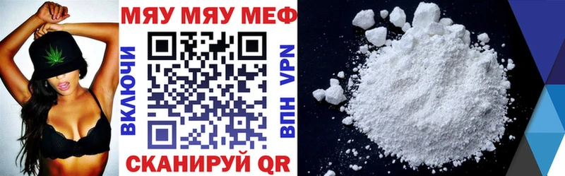 кракен ТОР  Сольцы  Мефедрон мука 