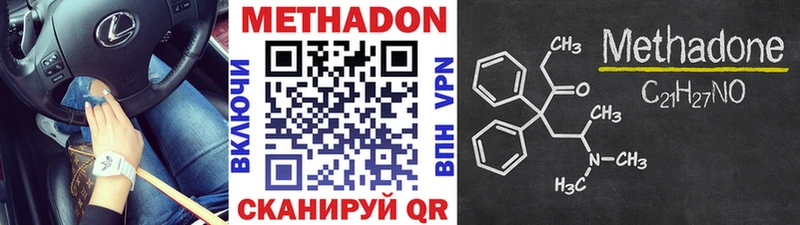 МЕТАДОН мёд  shop формула  Сольцы 