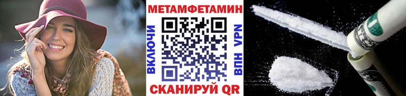 МЕТАМФЕТАМИН пудра  магазин  наркотиков  Сольцы 