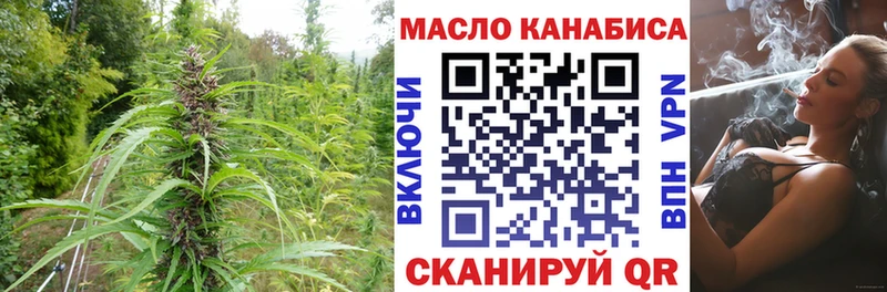 Дистиллят ТГК концентрат  что такое   shop какой сайт  Сольцы 