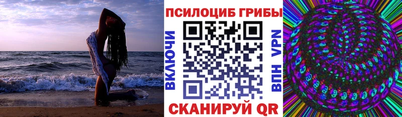 Галлюциногенные грибы мухоморы Сольцы